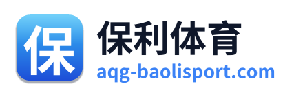 保利体育