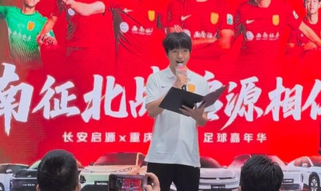 保利体育官方网站-重庆铜梁龙续签赞助商，葡萄牙老牌球星集体“送祝福”